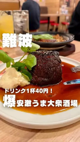 神戸グルメまひろのTikTok投稿