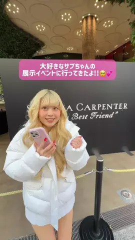 セイナ🎀のTikTok投稿