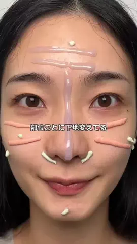 yui beauty journalのTikTok投稿