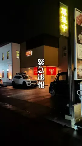 イネ🐧静岡おでかけ紹介のTikTok投稿