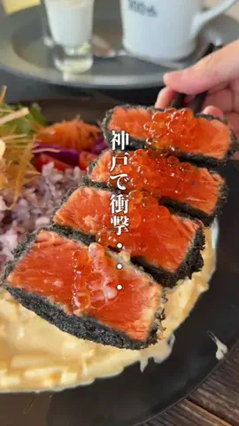神戸グルメまひろのTikTok投稿