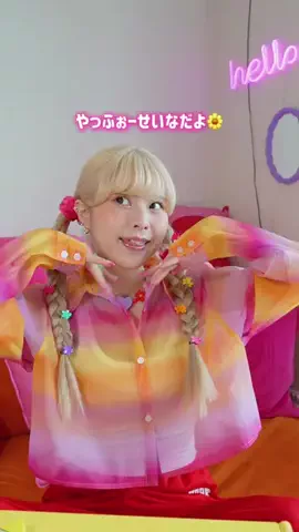 セイナ🎀のTikTok投稿