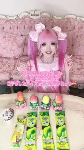 りりぴ🎀姫ギャル💝のTikTok投稿