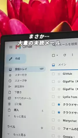 みーこ｜残業ゼロPC時短術のTikTok投稿