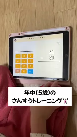 Timothy-ShogiのTikTok投稿