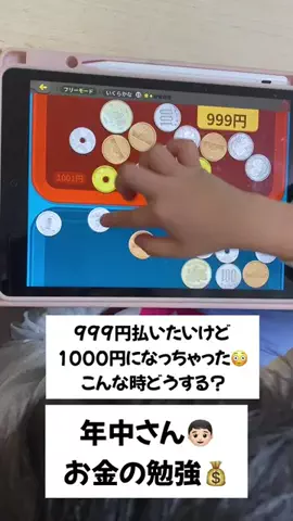 Timothy-ShogiのTikTok投稿