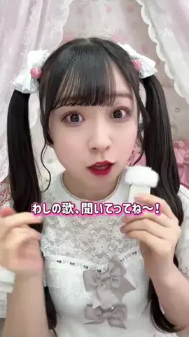 おもちゅのTikTok投稿