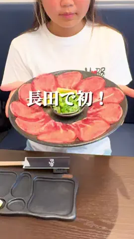 めぐっぺのTikTok投稿