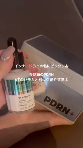 minのTikTok投稿