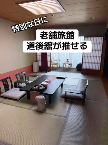 あかり|年100日旅暮らし✈️子連れも♡のTikTok投稿