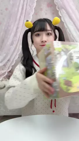 おもちゅのTikTok投稿
