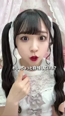 おもちゅのTikTok投稿