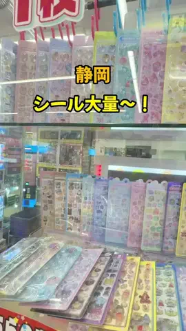 ゆきママのTikTok投稿