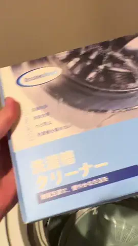 Y-ISTP-AのTikTok投稿