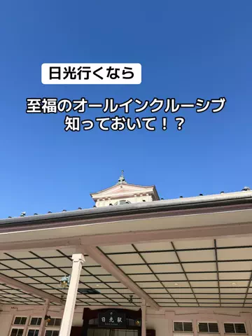 あかり|年100日旅暮らし✈️子連れも♡のTikTok投稿