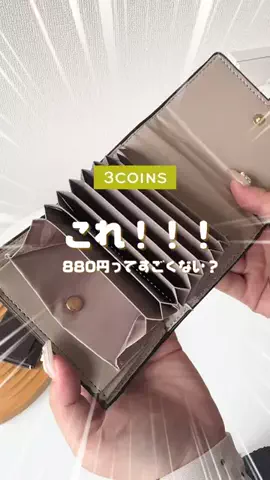 rico ⌇便利な暮らしアイテムのTikTok投稿
