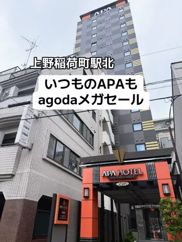 あかり|年100日旅暮らし✈️子連れも♡のTikTok投稿