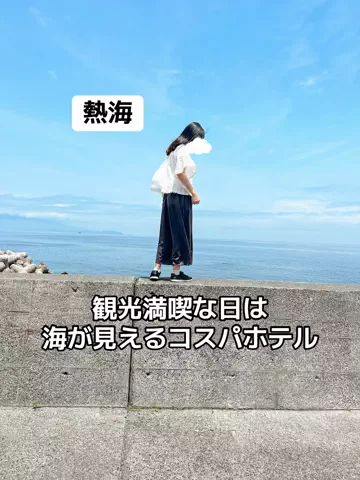 あかり|年100日旅暮らし✈️子連れも♡のTikTok投稿