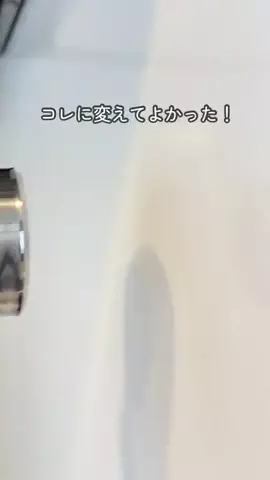 なあ｜ラク家事のTikTok投稿
