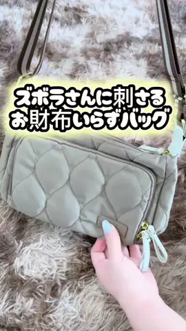 らƕ's FindsのTikTok投稿