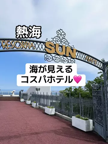 あかり|年100日旅暮らし✈️子連れも♡のTikTok投稿