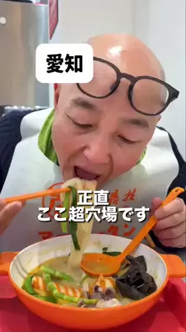 50代お出かけ夫婦のTikTok投稿