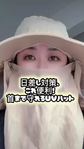 らƕ's FindsのTikTok投稿
