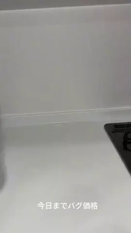 ユナのトラベルグッズのTikTok投稿