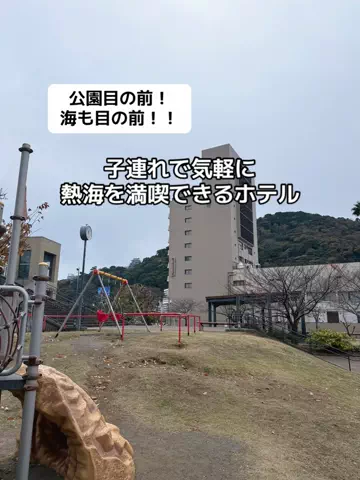 あかり|年100日旅暮らし✈️子連れも♡のTikTok投稿