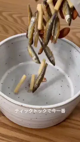 ユナのトラベルグッズのTikTok投稿