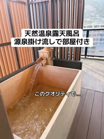 あかり|年100日旅暮らし✈️子連れも♡のTikTok投稿