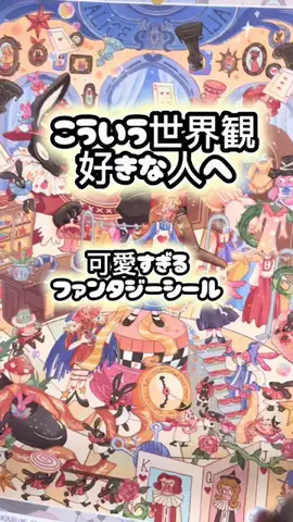 らƕ's FindsのTikTok投稿