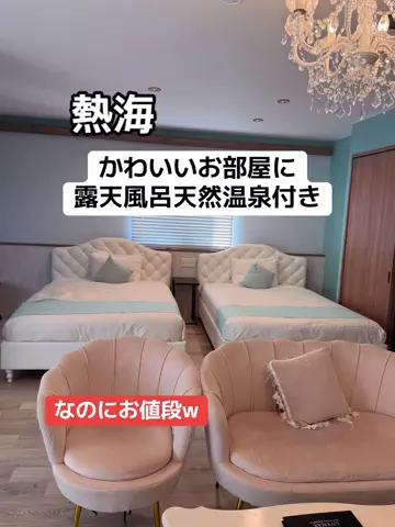 あかり|年100日旅暮らし✈️子連れも♡のTikTok投稿