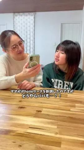 こはたいちゃんねる🎃🌈💫のTikTok投稿