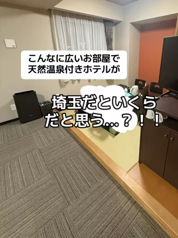 あかり|年100日旅暮らし✈️子連れも♡のTikTok投稿