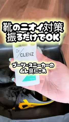 らƕ's FindsのTikTok投稿
