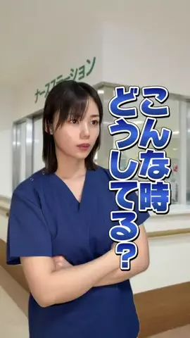 長野じゅりあ🥋💉のTikTok投稿