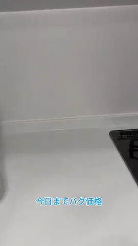 ユナのトラベルグッズのTikTok投稿