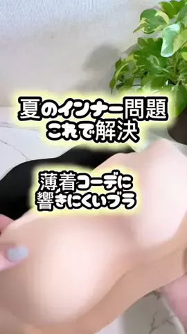 らƕ's FindsのTikTok投稿