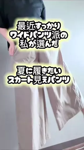 らƕ's FindsのTikTok投稿