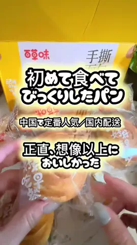 らƕ's FindsのTikTok投稿