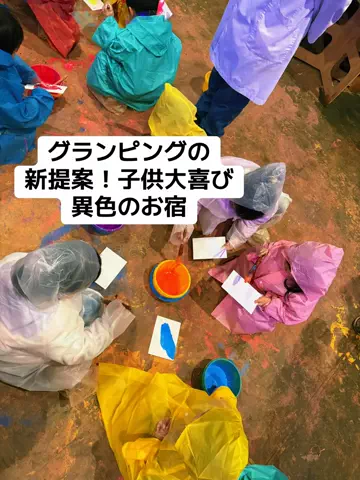 あかり|年100日旅暮らし✈️子連れも♡のTikTok投稿