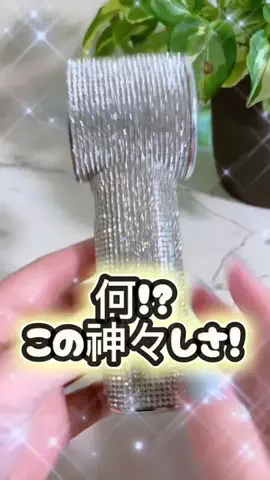 らƕ's FindsのTikTok投稿