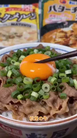 ユナのトラベルグッズのTikTok投稿