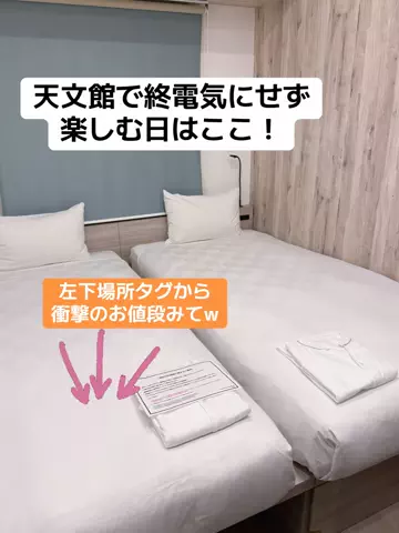 あかり|年100日旅暮らし✈️子連れも♡のTikTok投稿