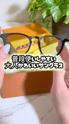 らƕ's FindsのTikTok投稿