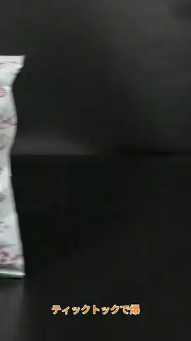 ユナのトラベルグッズのTikTok投稿