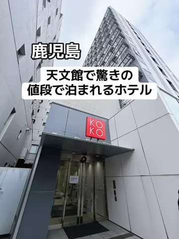 あかり|年100日旅暮らし✈️子連れも♡のTikTok投稿