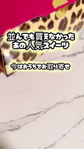 らƕ's FindsのTikTok投稿