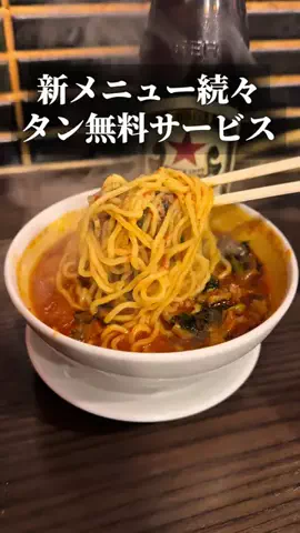 たいせい🍻【名古屋グルメ コスパ重視】のTikTok投稿